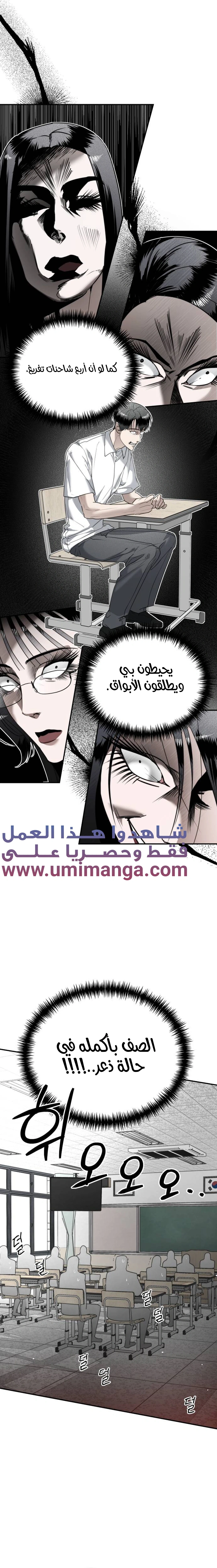 Read Ki Sisters AR Manga Online