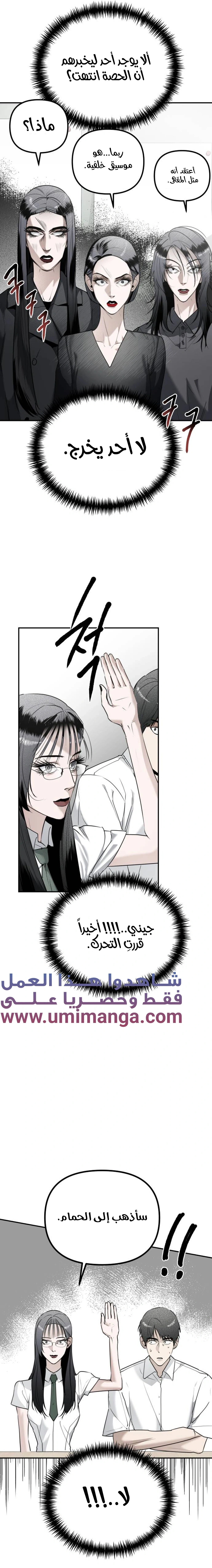 Read Ki Sisters AR Manga Online