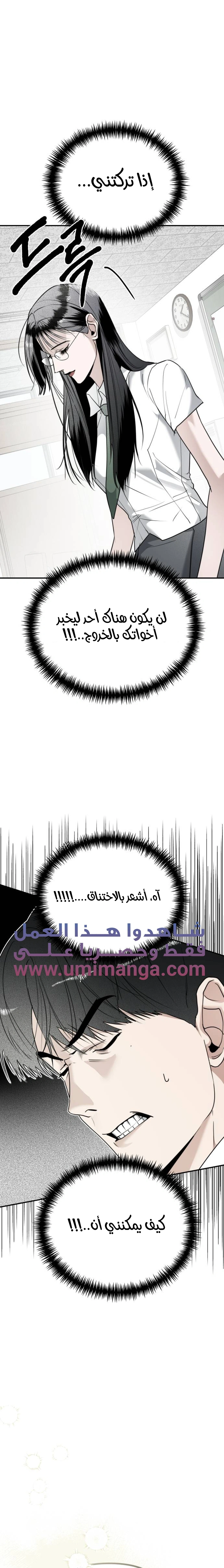 Read Ki Sisters AR Manga Online