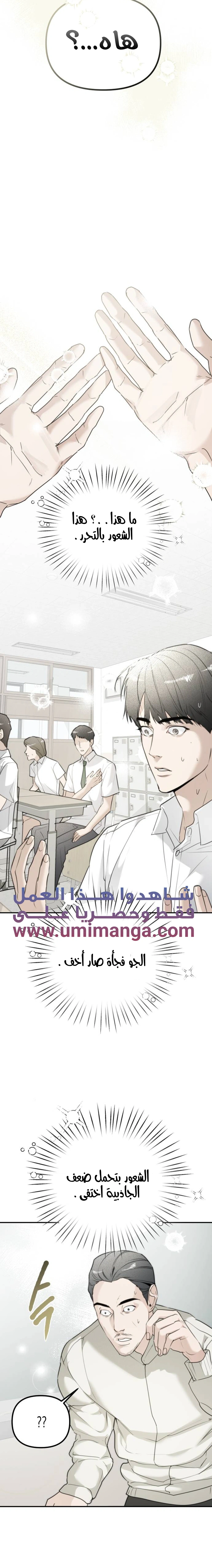 Read Ki Sisters AR Manga Online