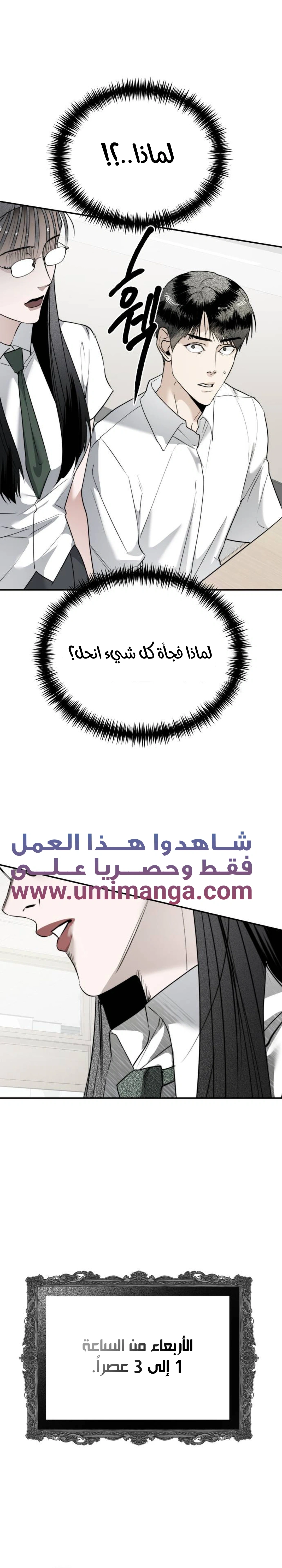 Read Ki Sisters AR Manga Online