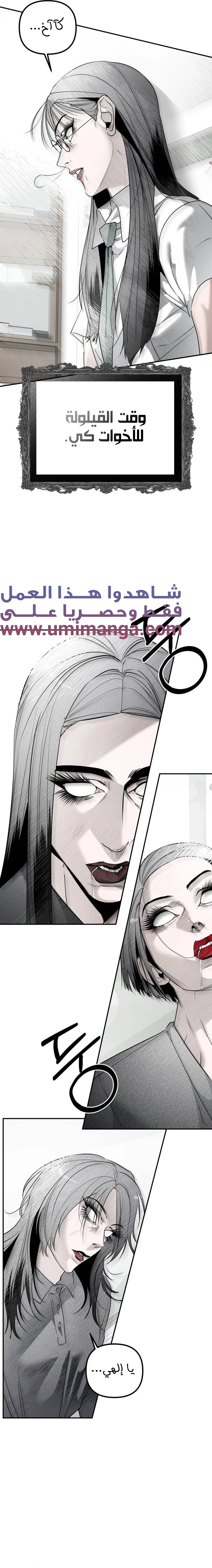 Read Ki Sisters AR Manga Online