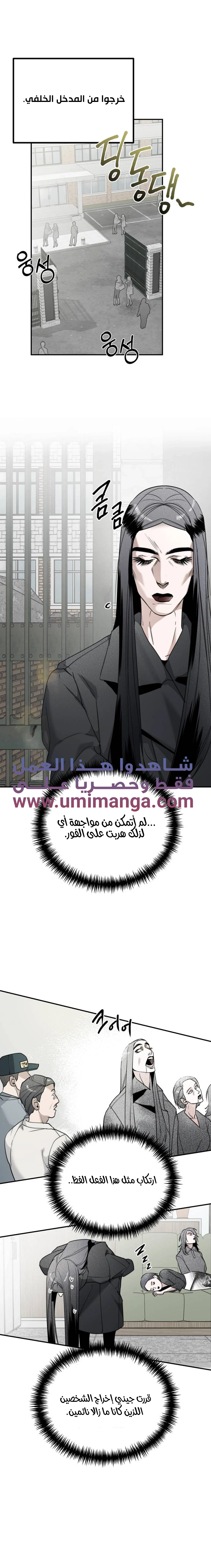 Read Ki Sisters AR Manga Online