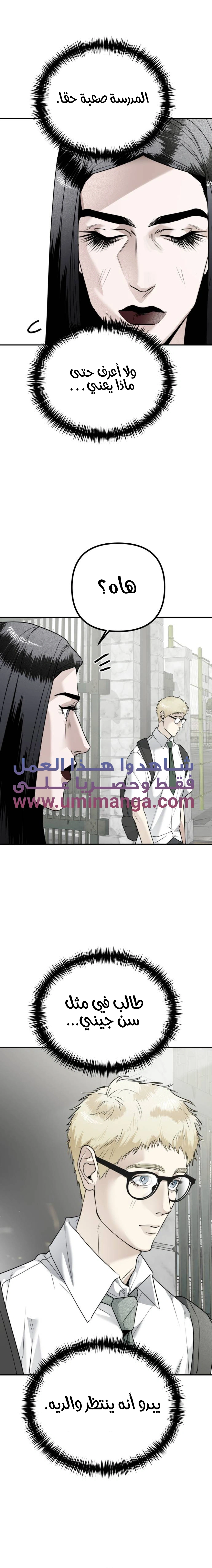 Read Ki Sisters AR Manga Online