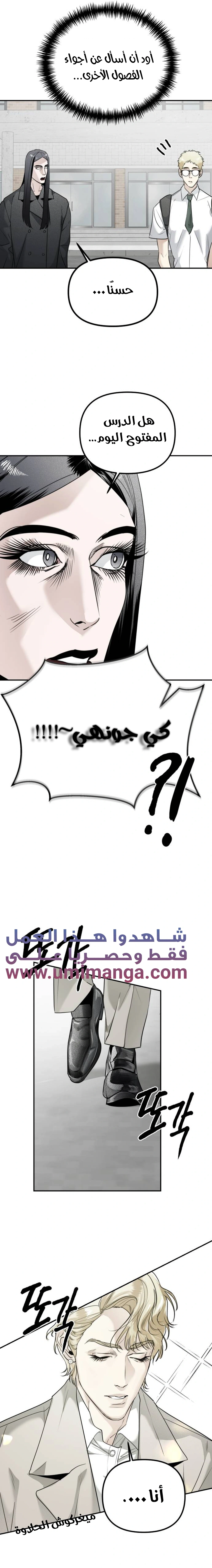 Read Ki Sisters AR Manga Online