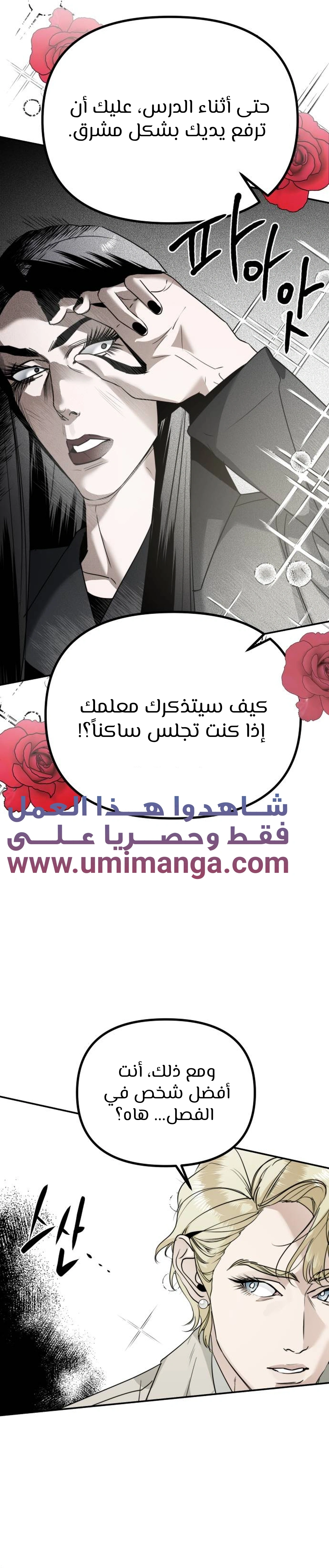 Read Ki Sisters AR Manga Online