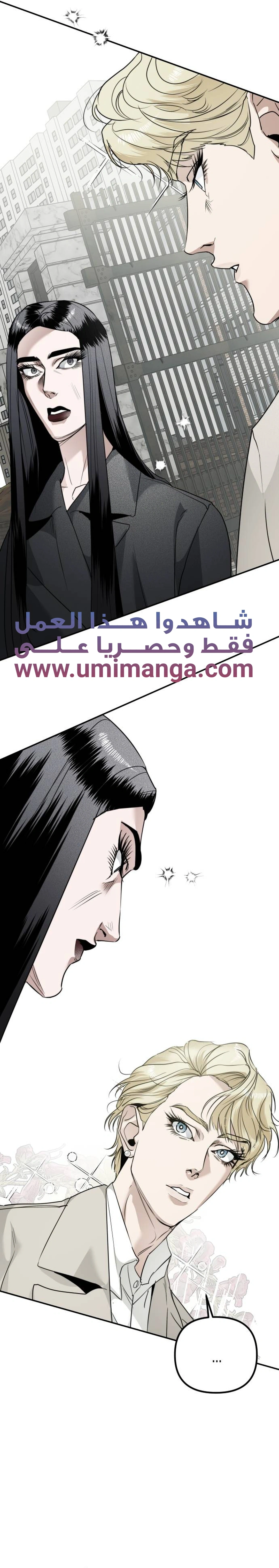 Read Ki Sisters AR Manga Online
