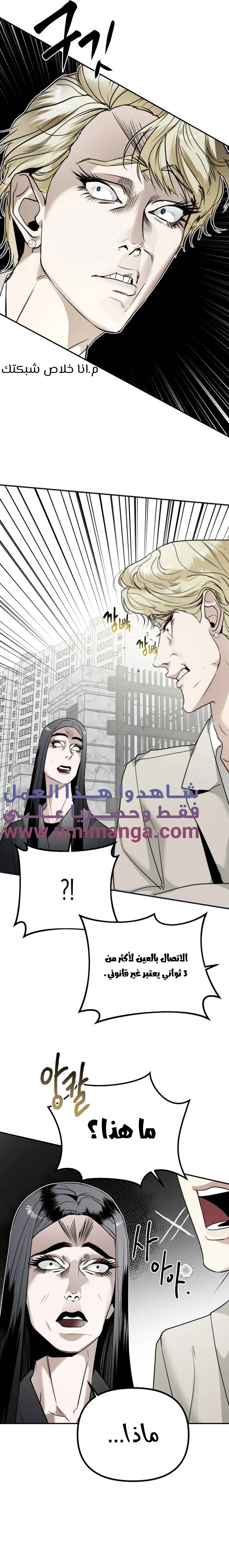 Read Ki Sisters AR Manga Online