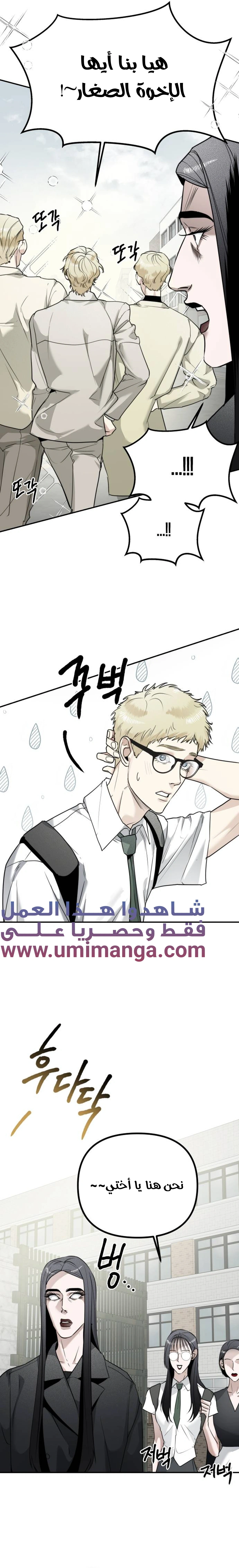Read Ki Sisters AR Manga Online