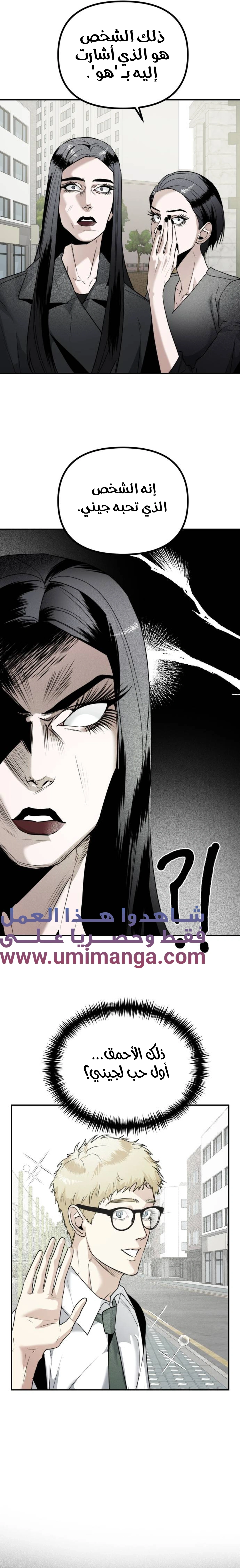 Read Ki Sisters AR Manga Online