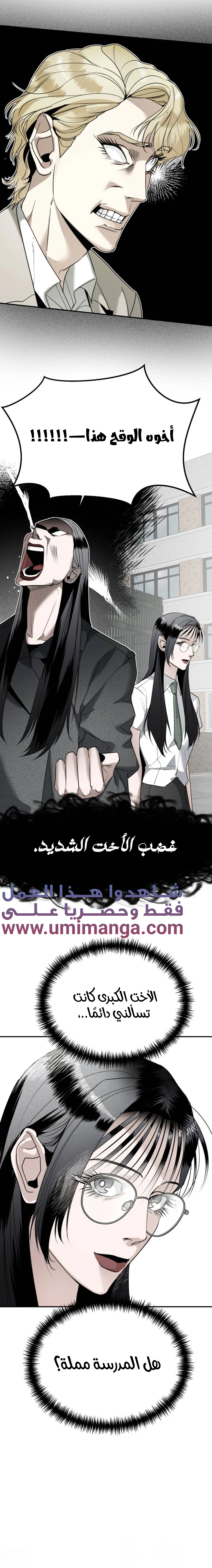 Read Ki Sisters AR Manga Online