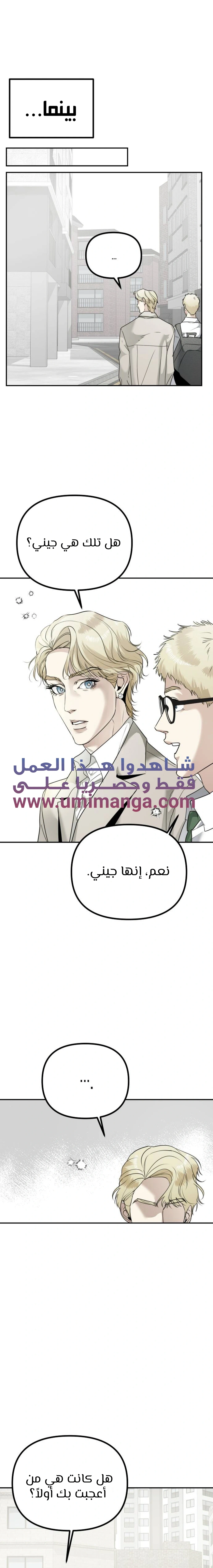Read Ki Sisters AR Manga Online