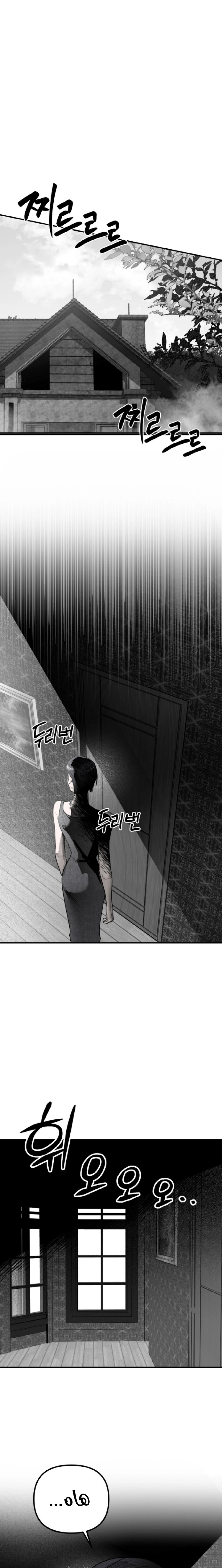 Read Ki Sisters AR Manga Online