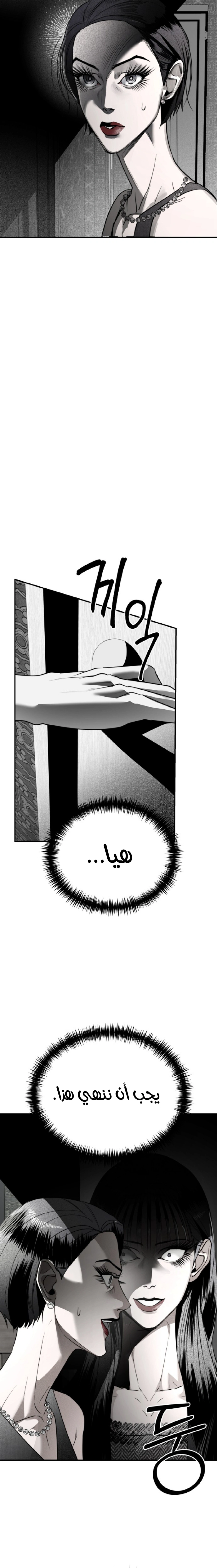 Read Ki Sisters AR Manga Online