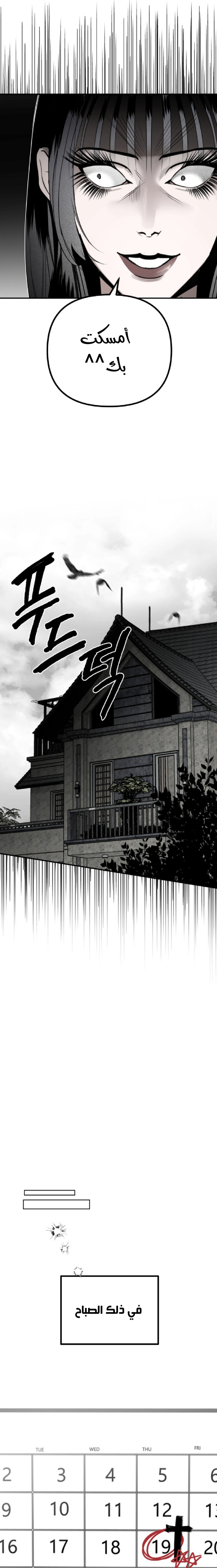 Read Ki Sisters AR Manga Online