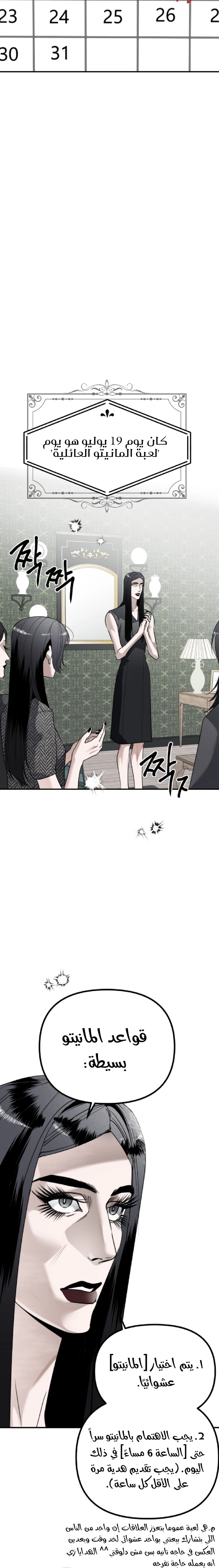 Read Ki Sisters AR Manga Online
