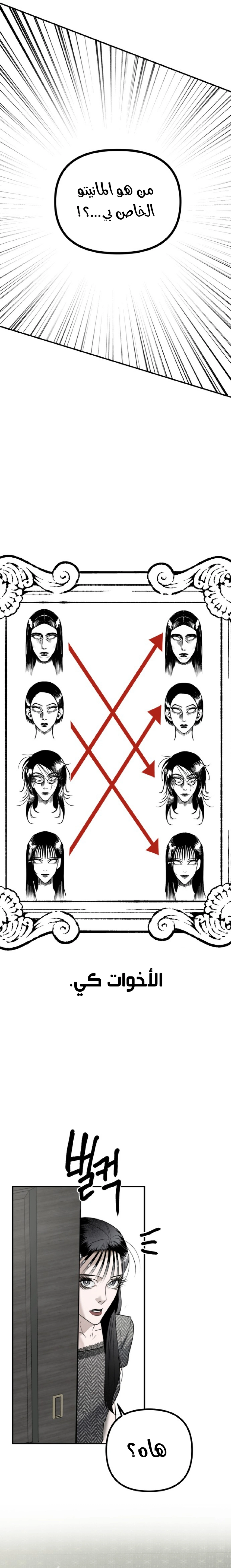 Read Ki Sisters AR Manga Online
