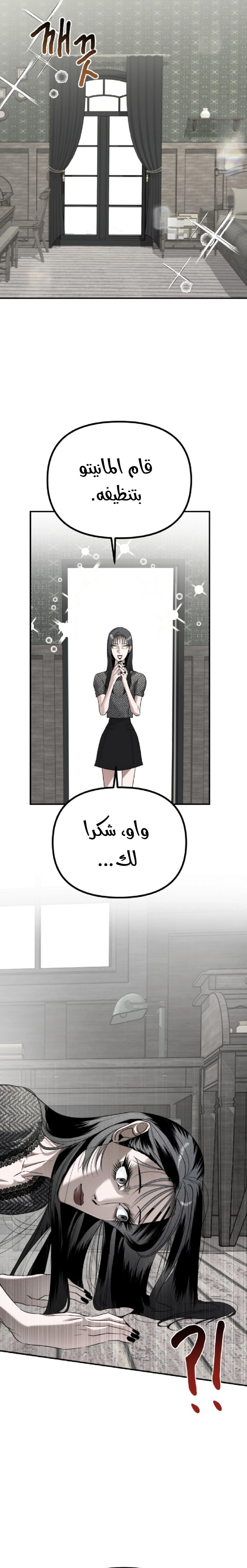 Read Ki Sisters AR Manga Online