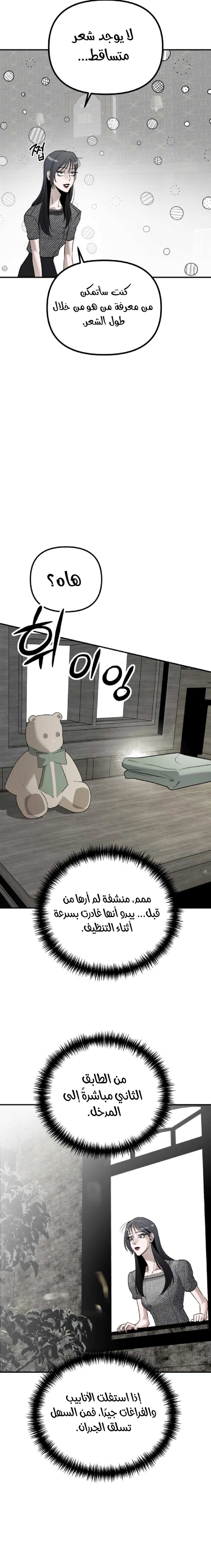Read Ki Sisters AR Manga Online
