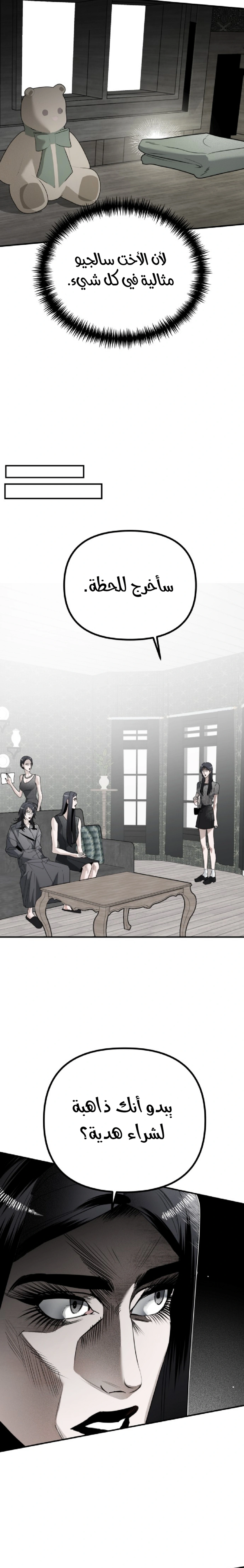 Read Ki Sisters AR Manga Online