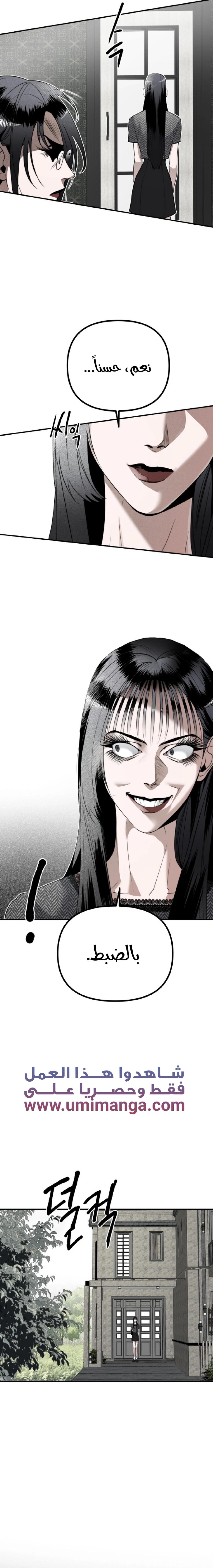 Read Ki Sisters AR Manga Online