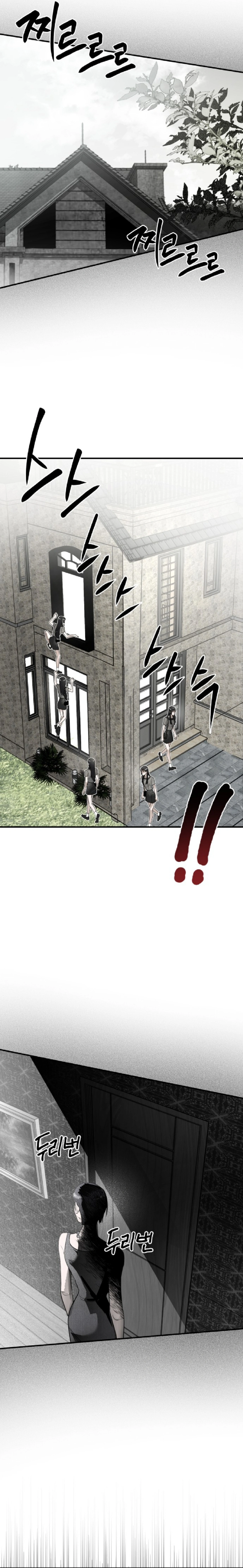 Read Ki Sisters AR Manga Online