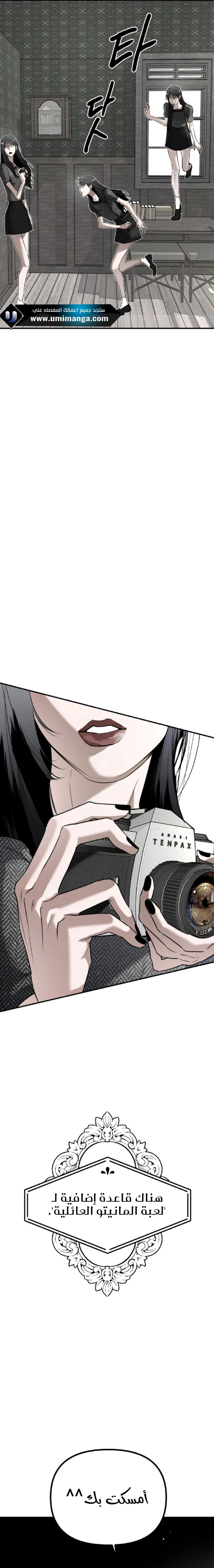 Read Ki Sisters AR Manga Online