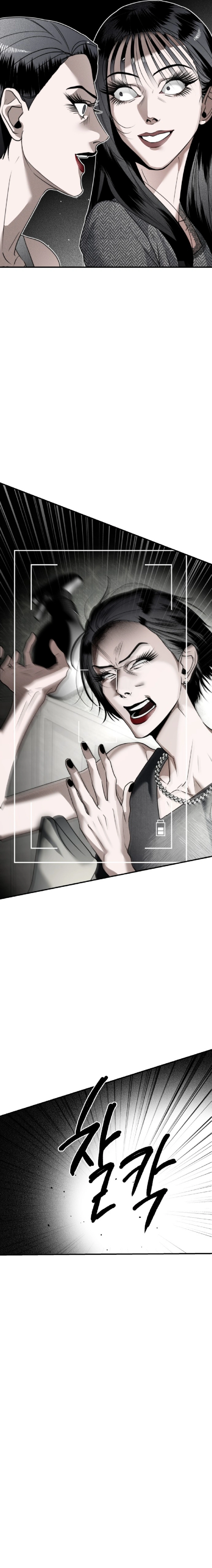 Read Ki Sisters AR Manga Online