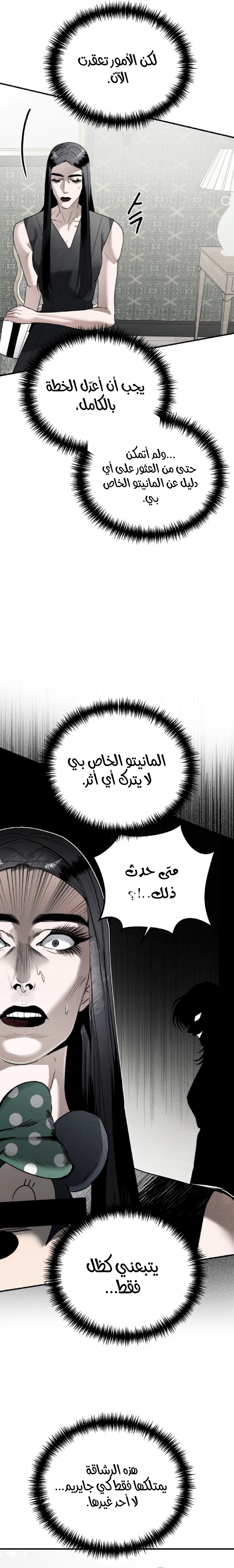 Read Ki Sisters AR Manga Online