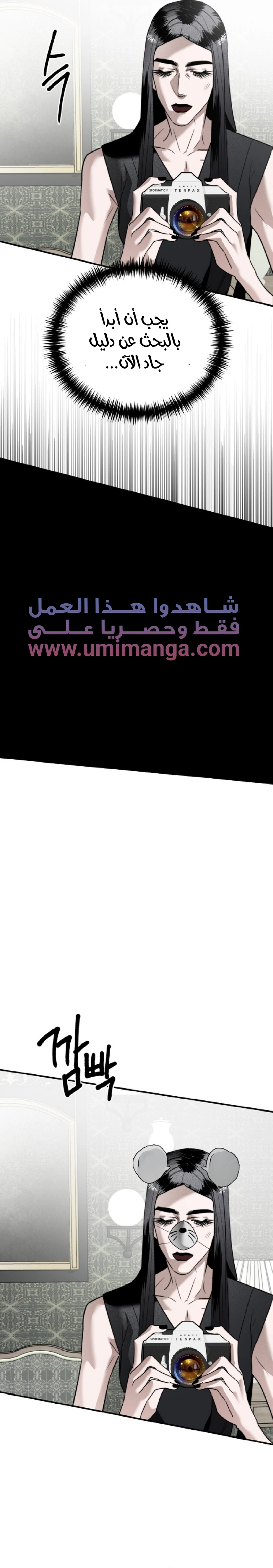 Read Ki Sisters AR Manga Online