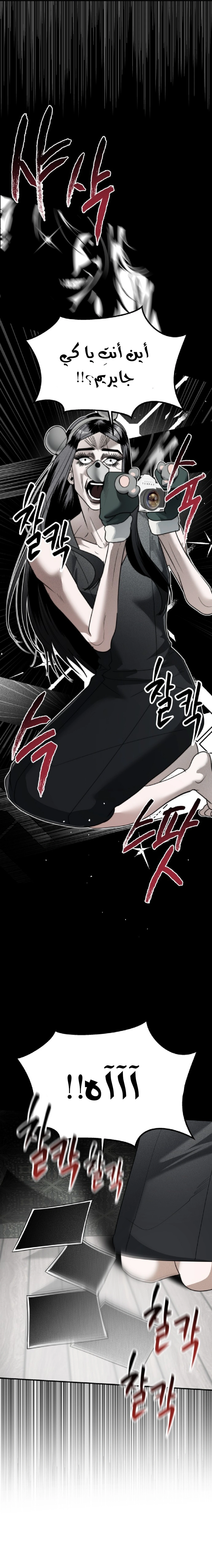 Read Ki Sisters AR Manga Online