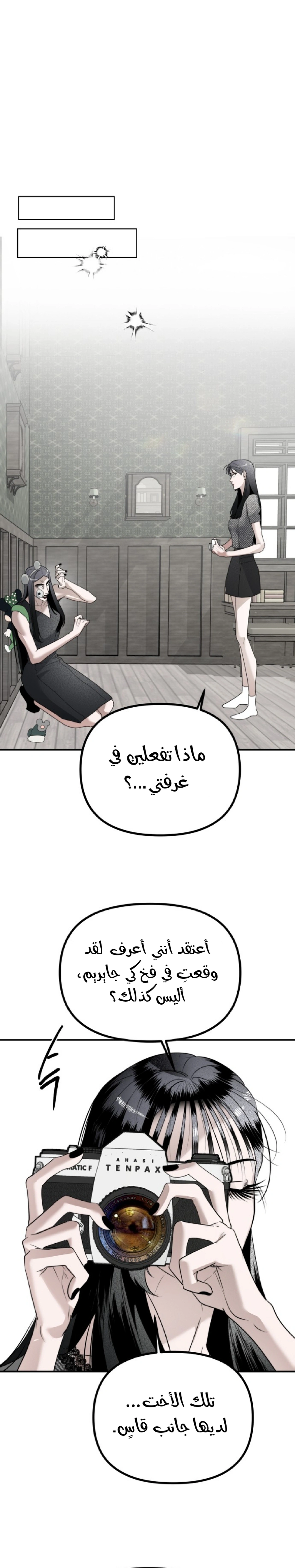 Read Ki Sisters AR Manga Online