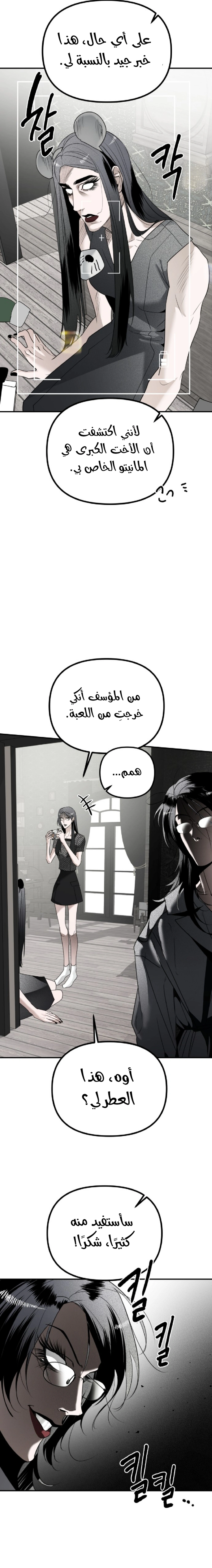 Read Ki Sisters AR Manga Online