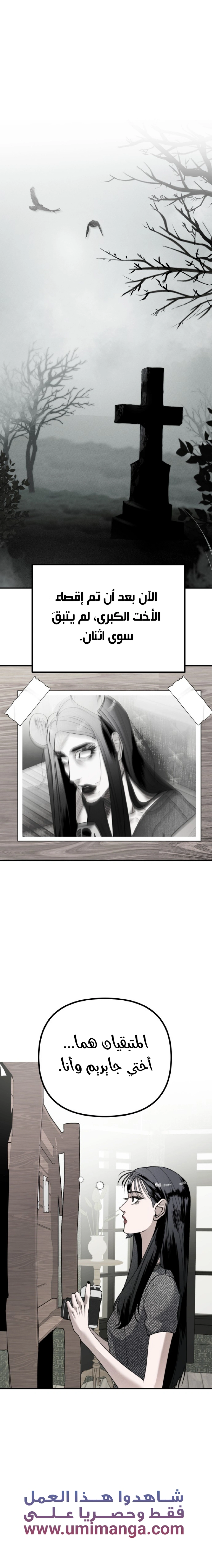 Read Ki Sisters AR Manga Online