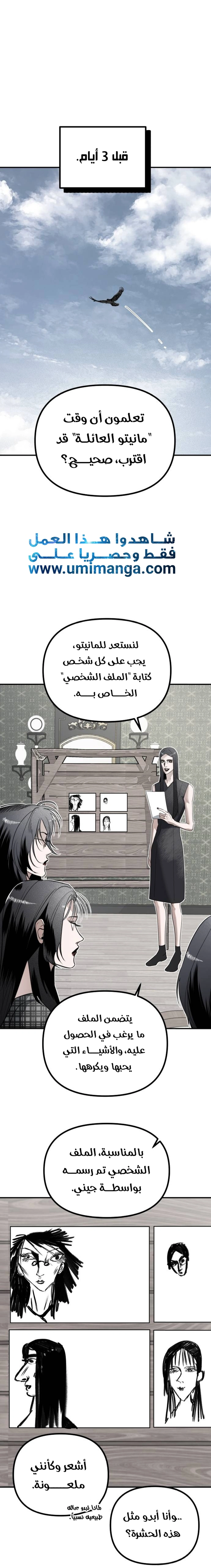 Read Ki Sisters AR Manga Online