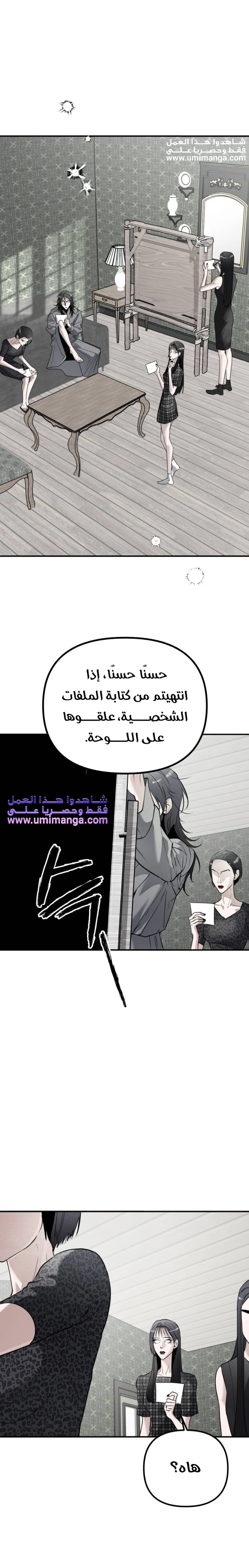 Read Ki Sisters AR Manga Online