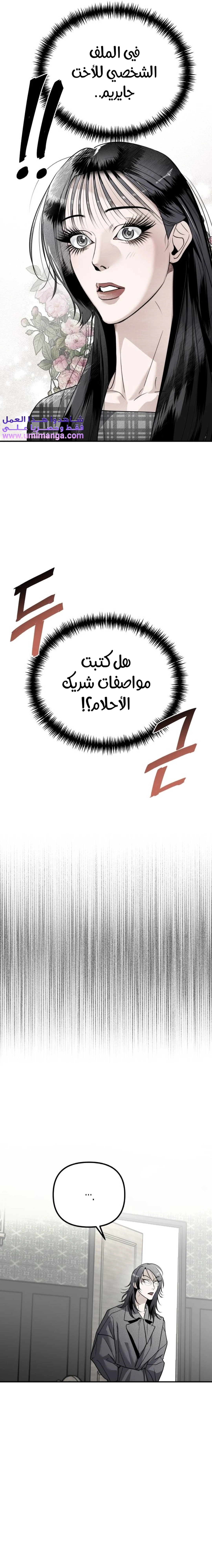 Read Ki Sisters AR Manga Online