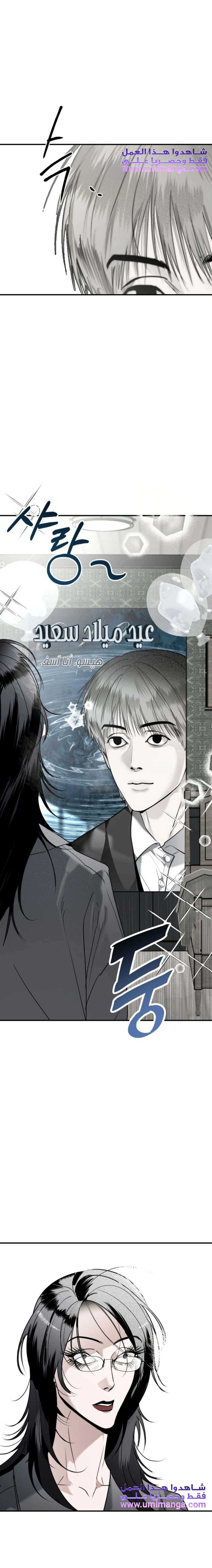Read Ki Sisters AR Manga Online