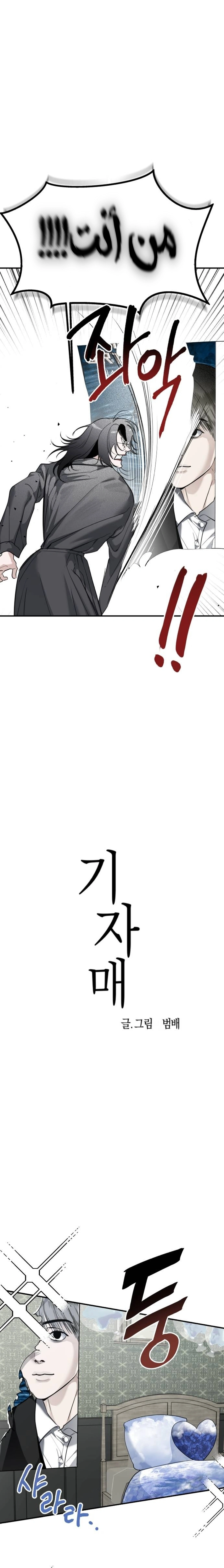 Read Ki Sisters AR Manga Online