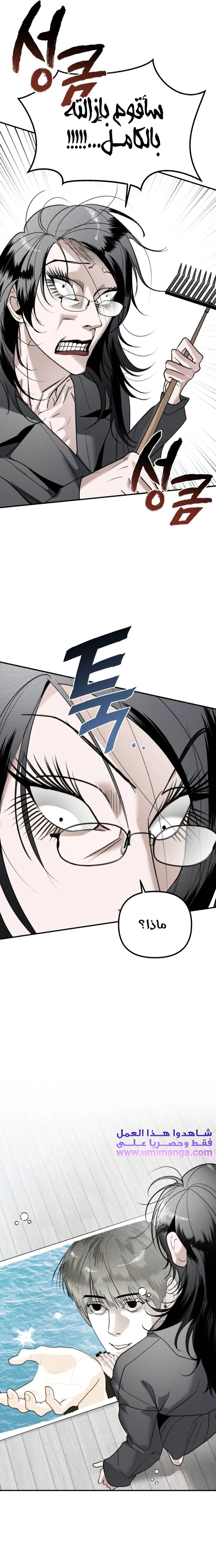 Read Ki Sisters AR Manga Online