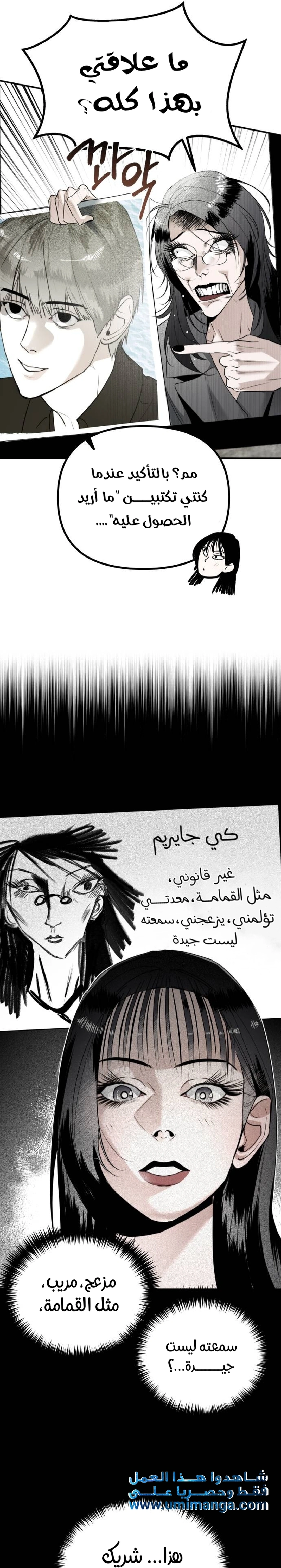 Read Ki Sisters AR Manga Online