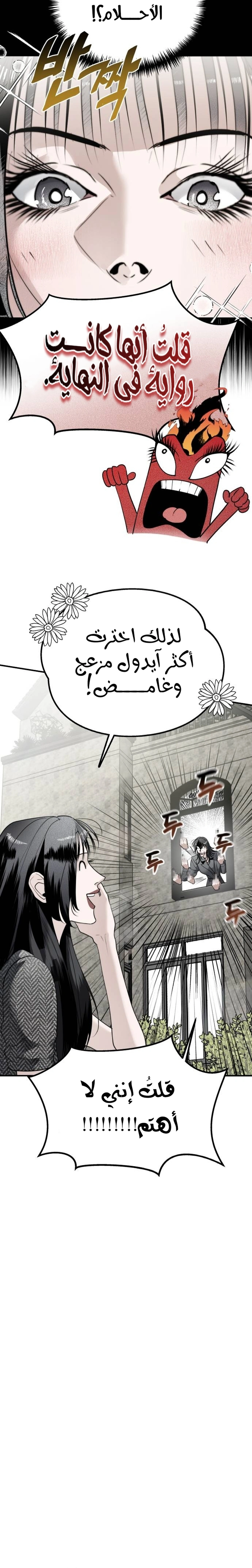 Read Ki Sisters AR Manga Online