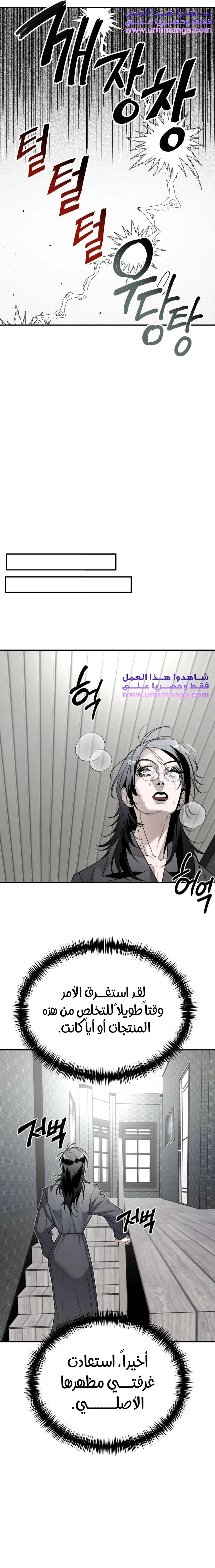 Read Ki Sisters AR Manga Online