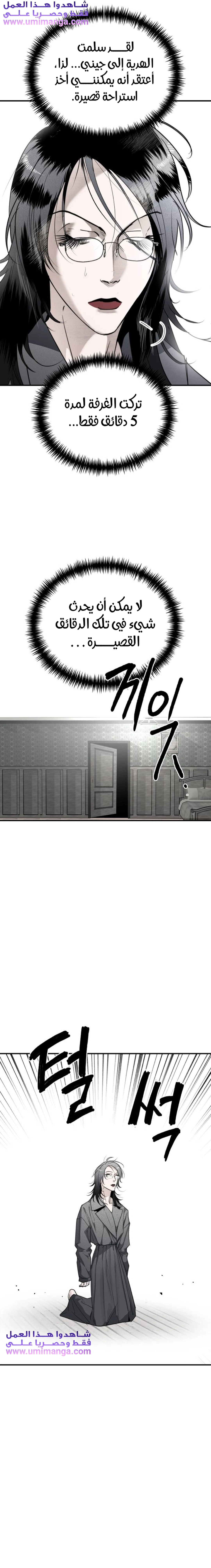 Read Ki Sisters AR Manga Online