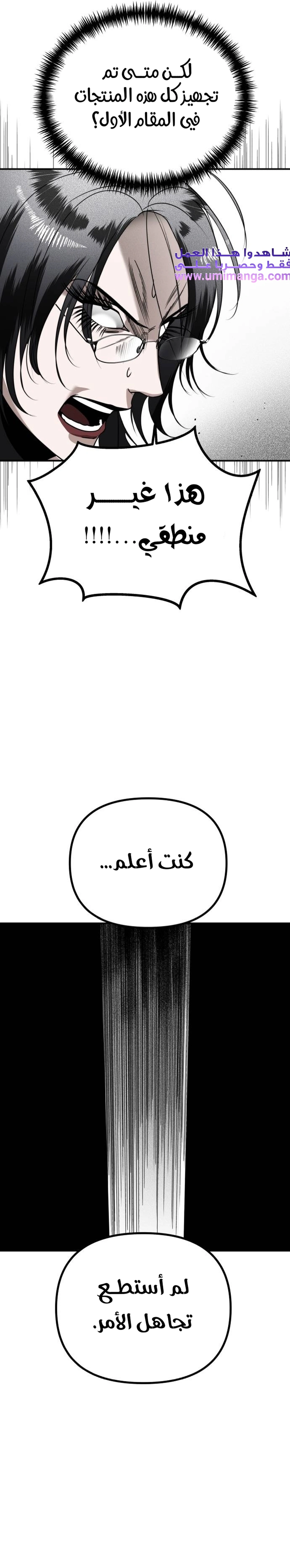 Read Ki Sisters AR Manga Online