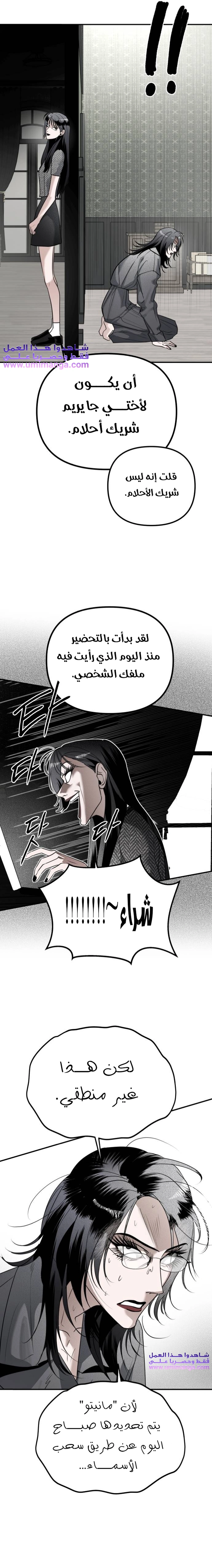 Read Ki Sisters AR Manga Online