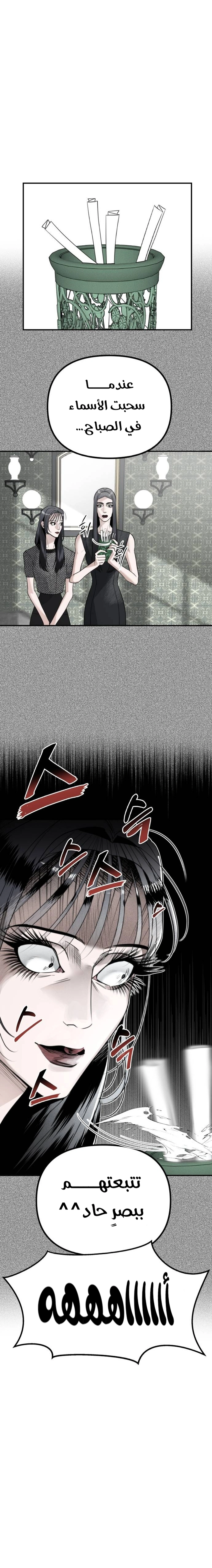 Read Ki Sisters AR Manga Online