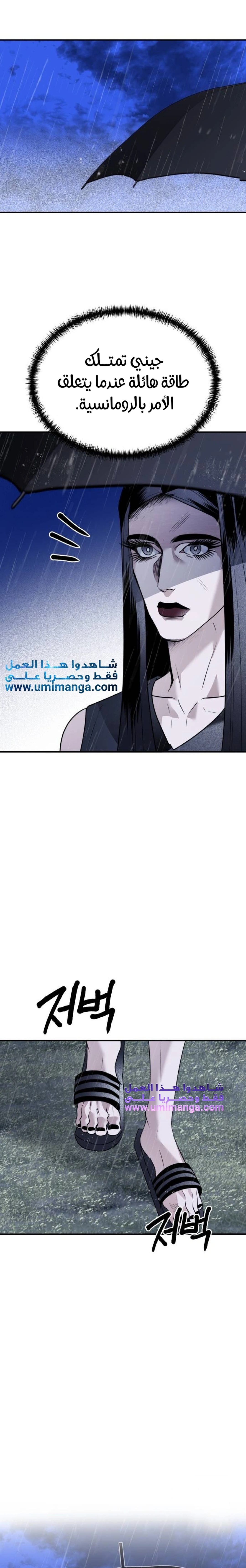Read Ki Sisters AR Manga Online
