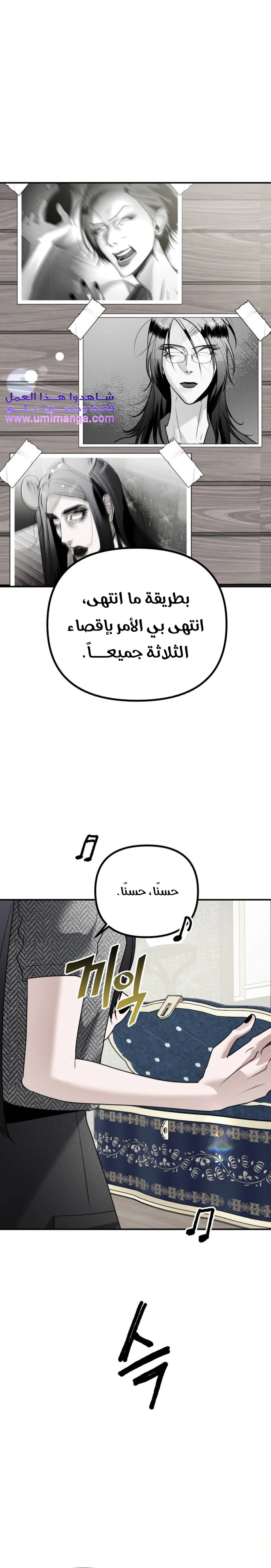 Read Ki Sisters AR Manga Online