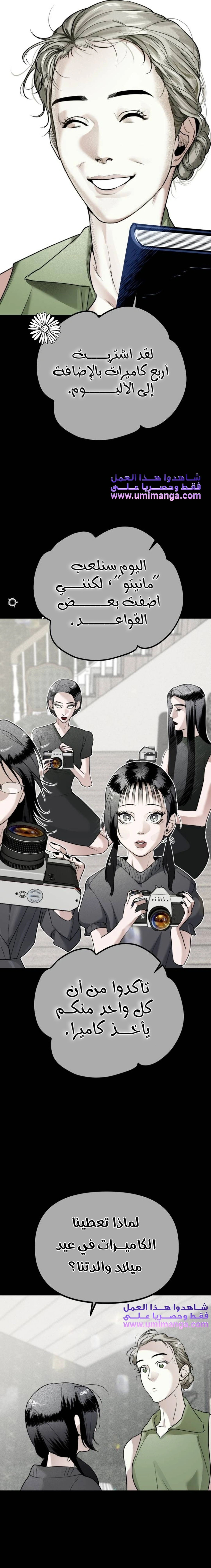 Read Ki Sisters AR Manga Online